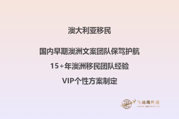澳洲法学移民一定要在澳洲读本科嘛