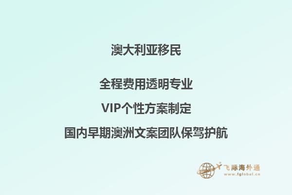 澳大利亚和加拿大每年移民人数对比