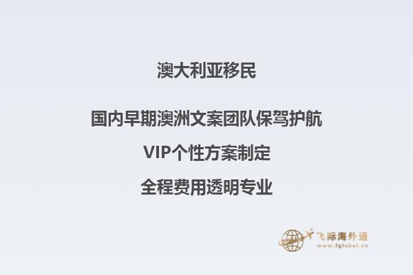 澳洲被取消的投资移民签证如何办理