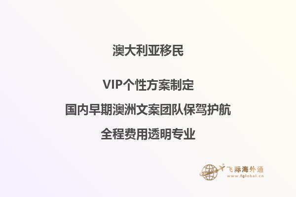 澳洲会计移民会计和审计哪个容易一点
