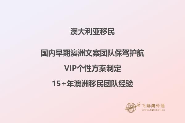 澳洲移民局官网上的enquiry form500催签