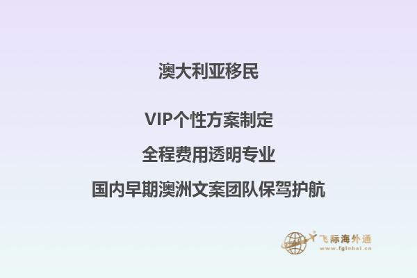 澳洲移民局取消学生签证多久能再申请一次