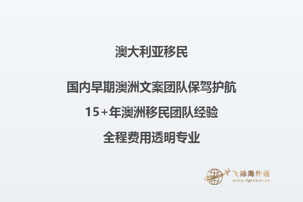 加拿大造假被拒还能移民澳洲吗现在