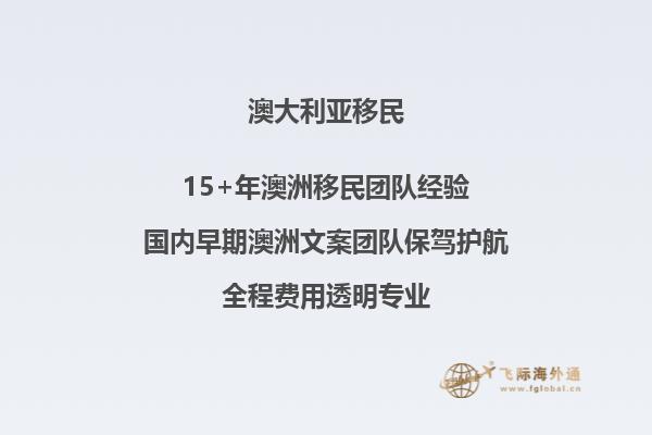 澳大利亚本科毕业可以移民吗知乎