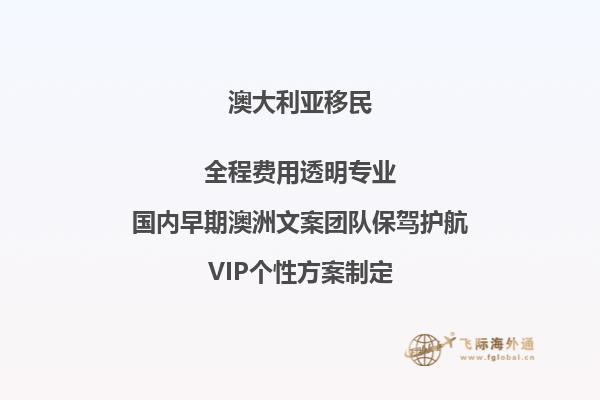 澳洲机械工程硕士 移民分数高吗