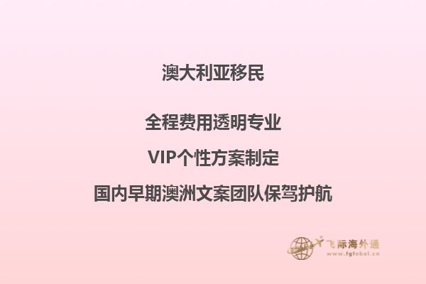 澳洲数学专业是移民专业吗还是硕士