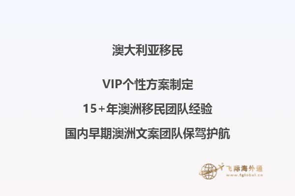 澳洲移民需要出生公证还是出身证明呢