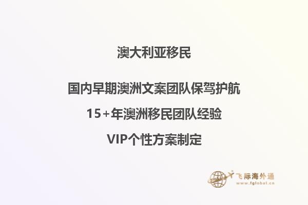 办理澳洲移民需要提供的资料和材料