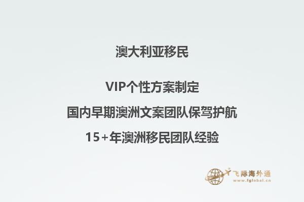 澳大利亚技术移民专业有哪些专业
