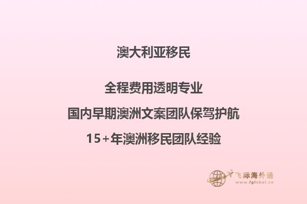 澳洲好吗,为什么这么多人要去移民