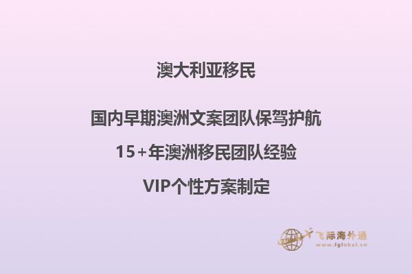 澳洲技术移民最稳定的专业是什么