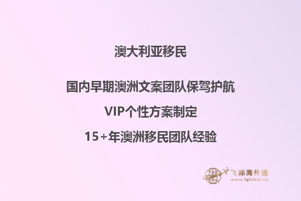 福清澳洲移民体检定点医院有哪些呢