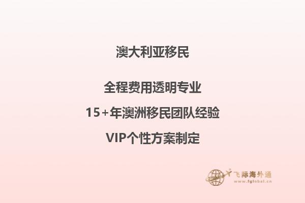 澳洲独立技术移民的职业清单有哪些
