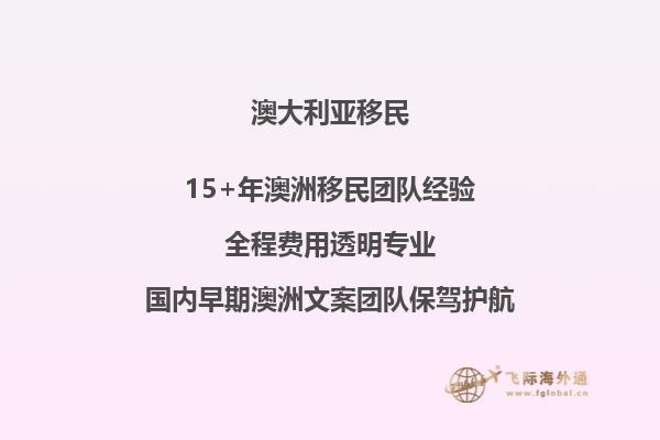 澳洲会计移民会计和审计哪个容易就业