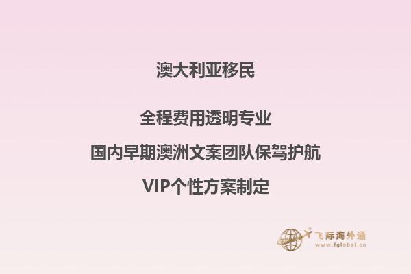 澳洲硕士毕业申请加拿大技术移民难吗