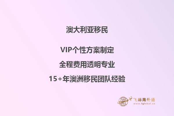 澳洲移民局签证会调查房屋租赁合同吗