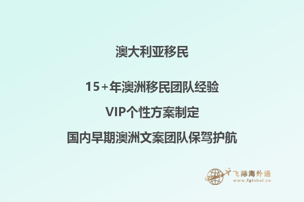 澳洲博士毕业可以直接移民吗知乎