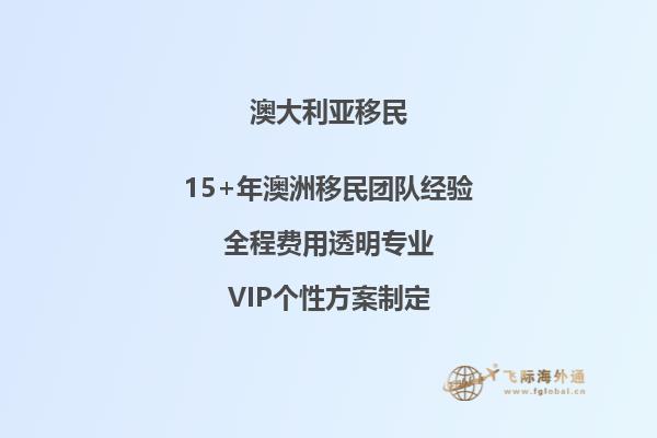 澳洲移民雅思四个七是a类还是g类