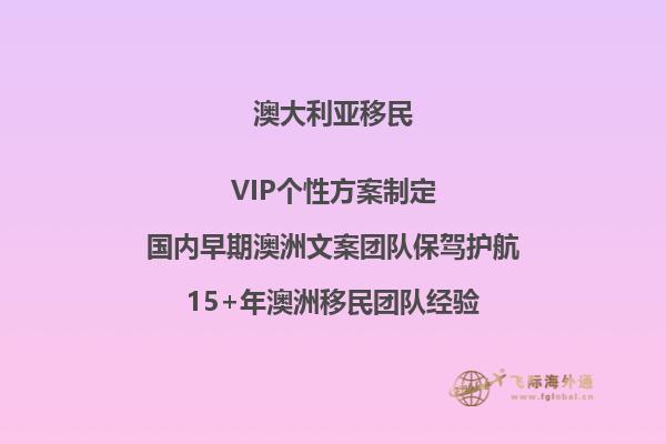 澳大利亚技术移民有哪些职业可选