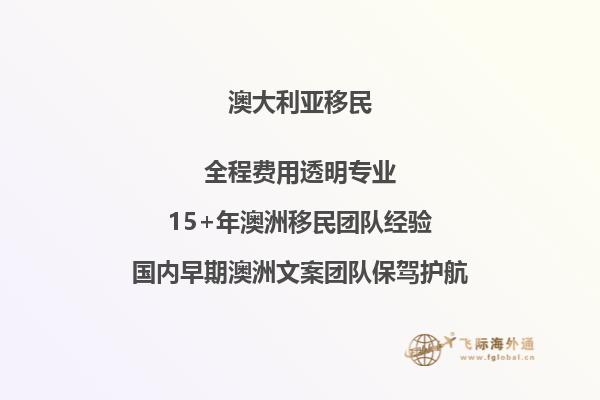 澳洲护士移民可以直接拿绿卡么嘛