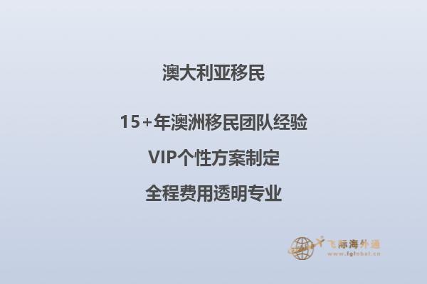 澳洲移民局体检是HIV携带者会被拒签吗