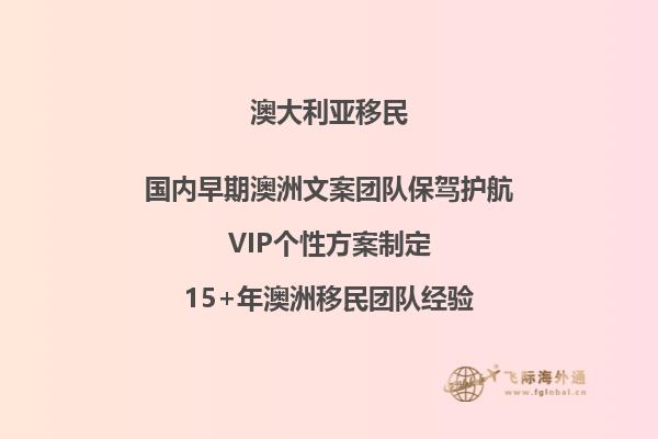 2023年澳门最新移民政策是什么