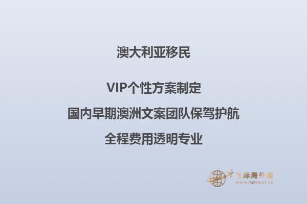 哪些专业比较容易技术移民澳洲大学