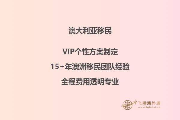 澳洲精算移民一年工作经验必须在澳洲吗