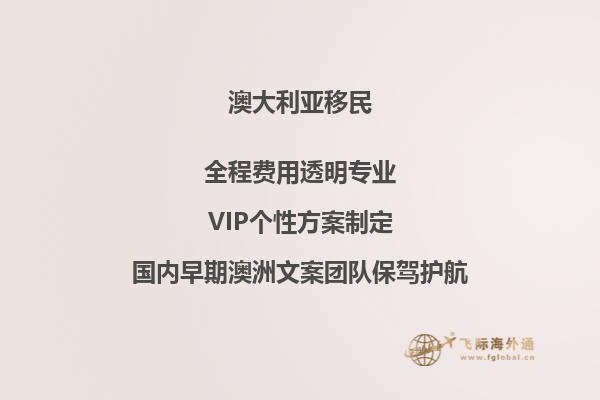 澳洲技术移民的职业清单是什么？