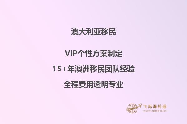 市场营销岗位移民澳洲可以吗？