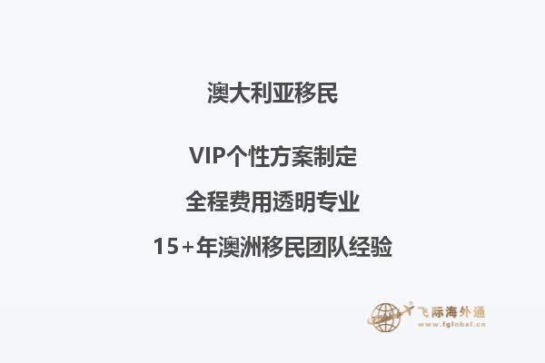 申请澳洲留学签证都需要什么材料？