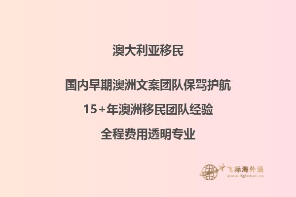 很想移民澳大利亚 移民澳大利亚真的好吗