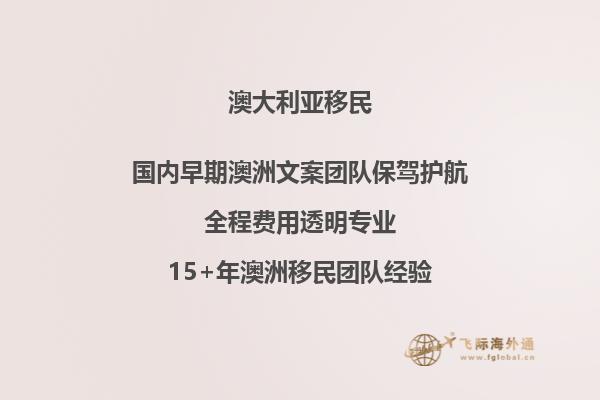 澳大利亚留学什么时候去比较合适？
