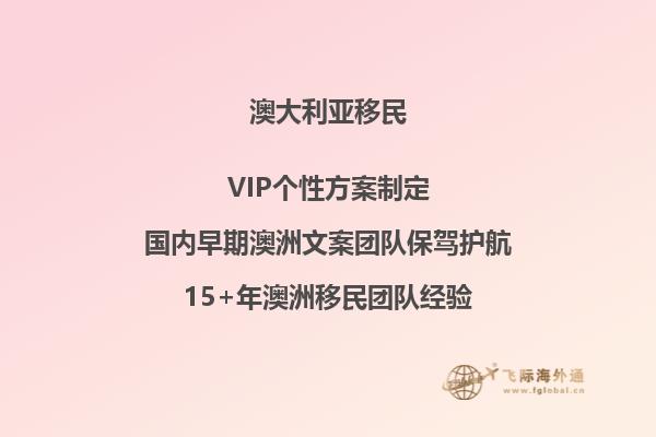 澳洲留学移民误区没有PR,就找不到澳洲工作