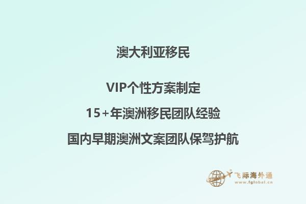 2023移民澳洲的方法有哪些？这三种移民澳洲最简单！