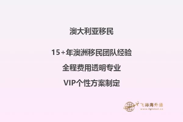 澳洲技术移民的职业评估,如何证明你的技能符合澳洲标准？