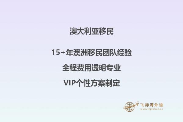 澳洲移民专业列表2023都有哪些？