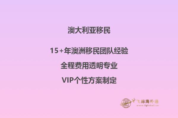 澳洲移民清单上的专业都有什么？