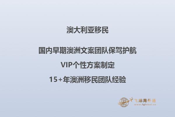 想拿澳洲绿卡很难吗-澳洲绿卡好拿吗