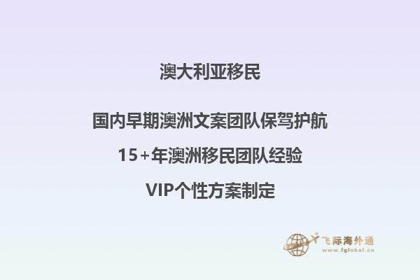 澳洲移民分数怎么算，澳洲移民EOI打分细则全解