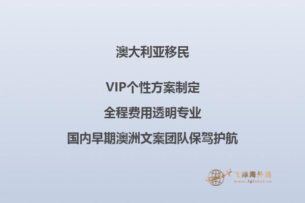 热门澳洲留学移民专业有哪些？