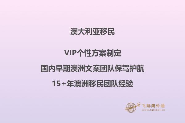 2023移民澳大利亚的方式有哪些？移民去澳大利亚方式汇总！