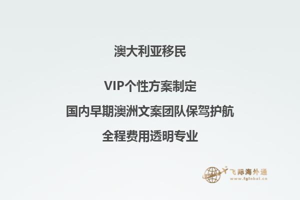 澳洲移民必看澳洲税收制度介绍