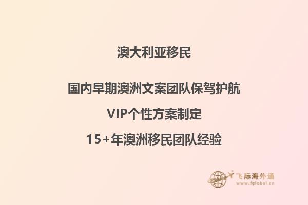 热门澳洲留学移民专业解读