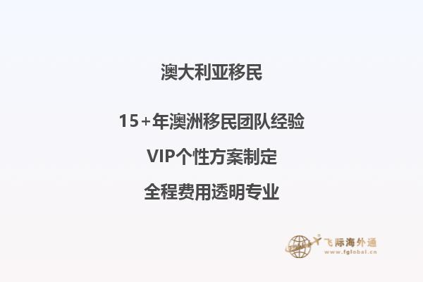 为什么那么多人移民澳大利亚,为何众多人选择澳洲移民