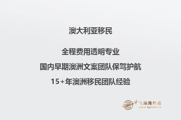 澳洲留学怎么选择学校？最详细院校推荐！