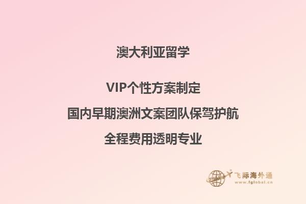 澳洲移民政策最新消息，澳洲移民186雇主担保项目优势如何呢？2.jpg