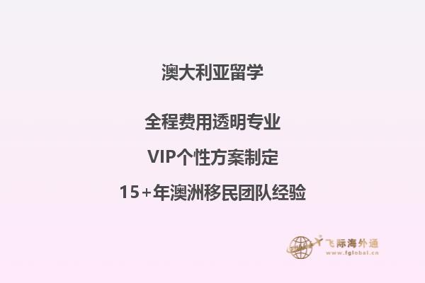 移民澳洲好还是加拿大好？哪个国家更适合生活？2.jpg