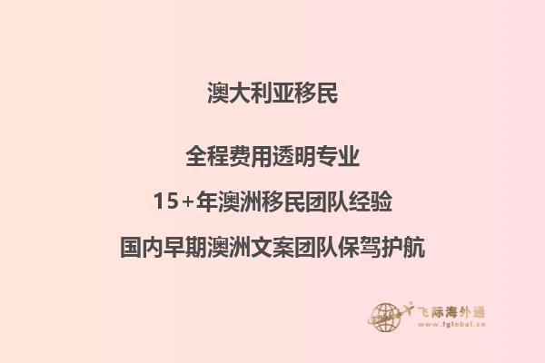 澳洲移民房产现状究竟如何？澳洲房价还要继续涨！2.jpg