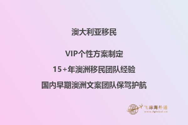 移民美国和澳洲哪个好？对比一下吧！2.jpg
